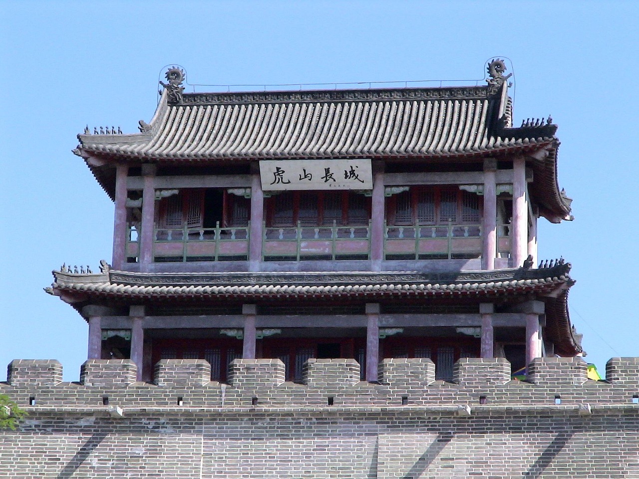 长城，中国的世界文化遗产