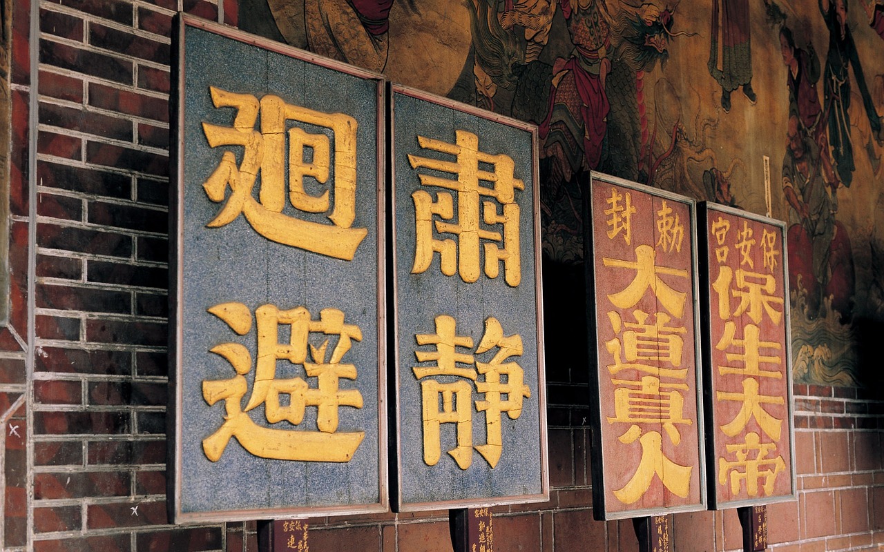 探索中国传统文化，测试答案解析